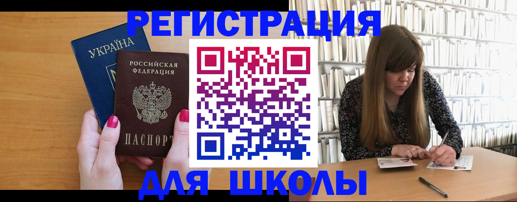 где прописаться в ЕАО