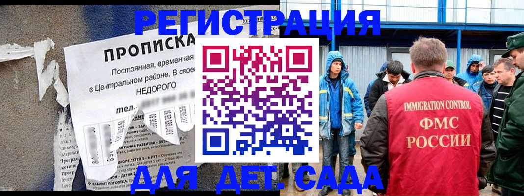 пропишу в квартире в ЕАО